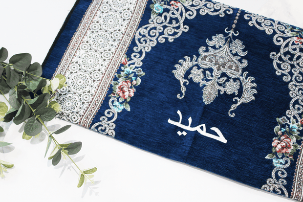 Personalised Prayer Mat with Arabic name