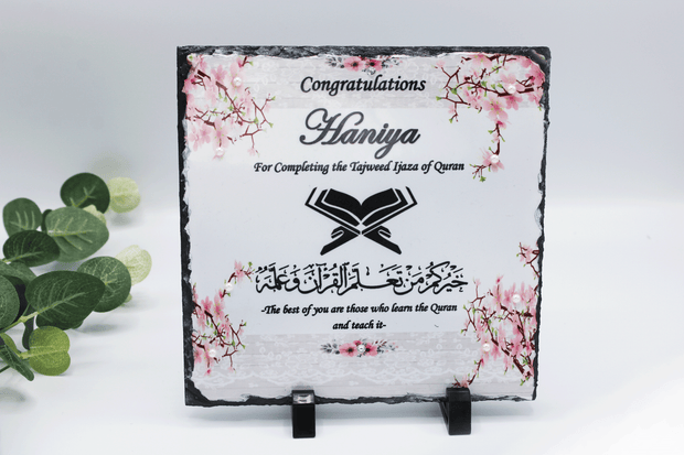 Completion of Quran Gift Frame