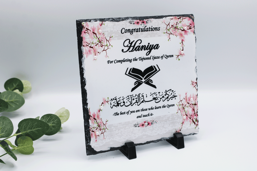 Completion of Quran Gift Frame