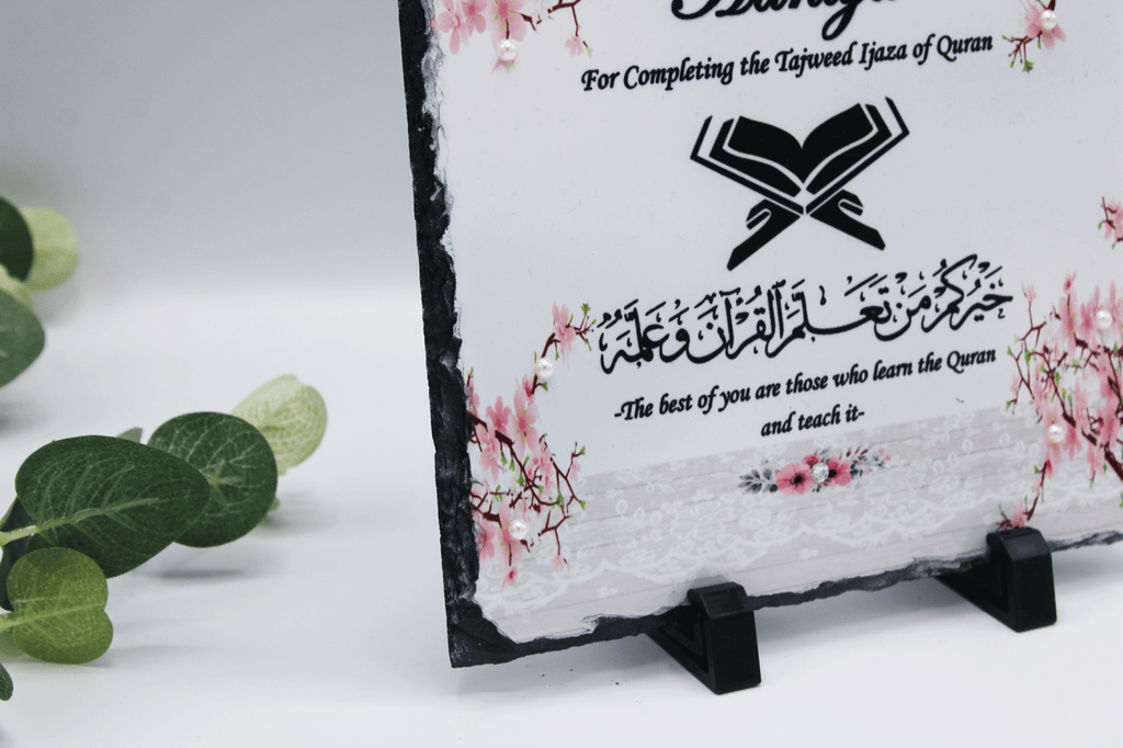 Completion of Quran Gift Frame