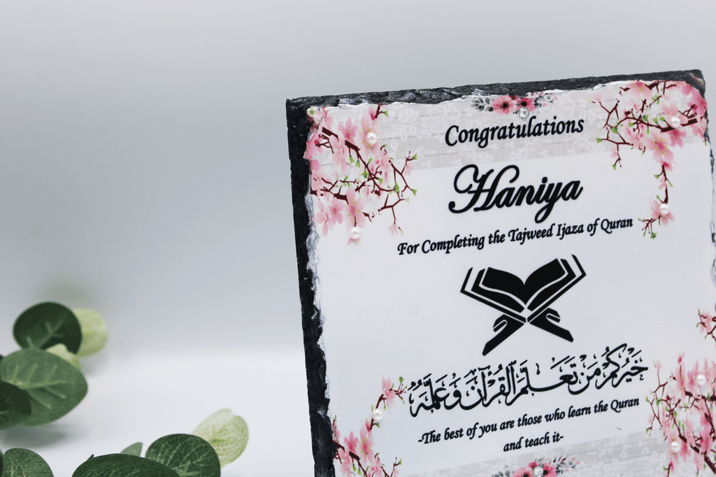 Completion of Quran Gift Frame