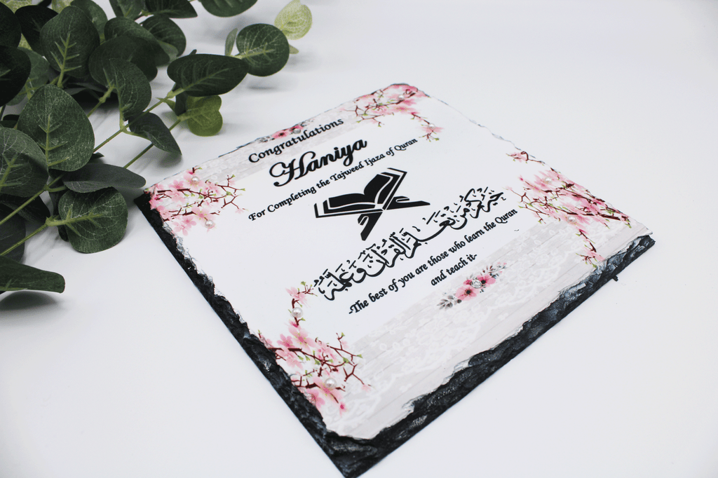 Completion of Quran Gift Frame