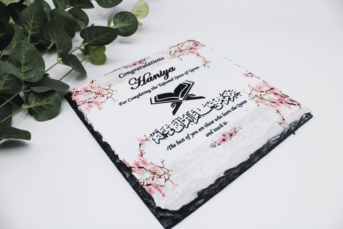 Completion of Quran Gift Frame