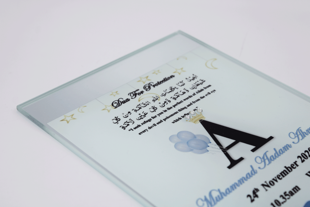 Nursery Theme Mirror Edge Frame - Dua for Protection