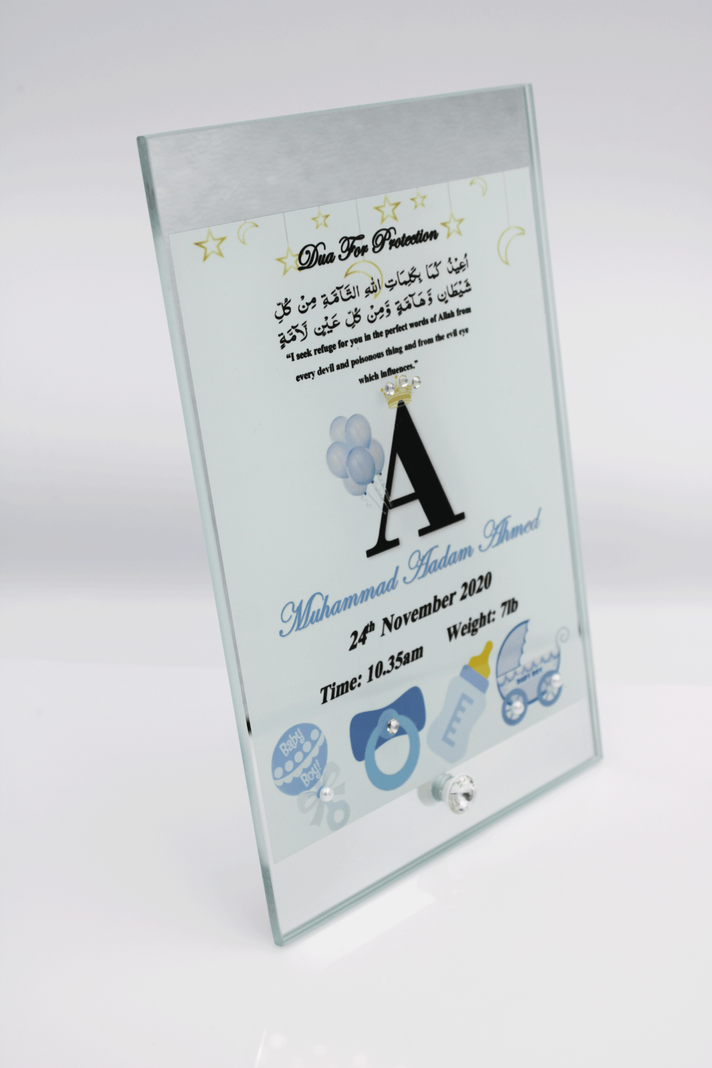Nursery Theme Mirror Edge Frame - Dua for Protection