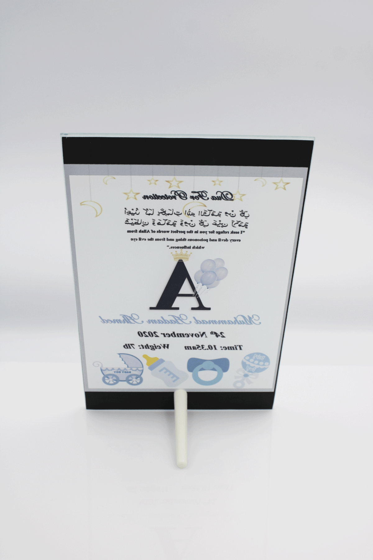 Nursery Theme Mirror Edge Frame - Dua for Protection