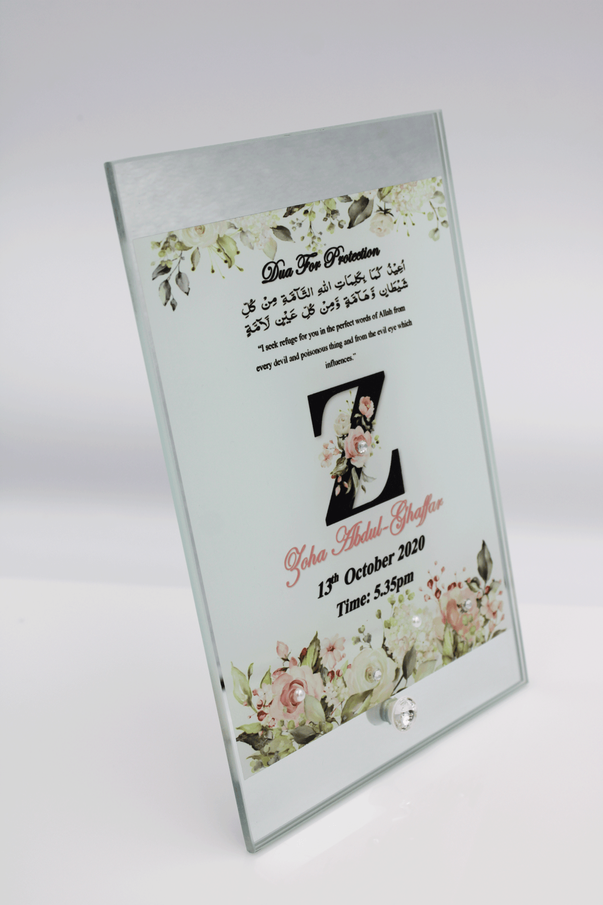 Pink Floral Theme Mirror Edge Frame - Dua for Protection