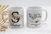 Personalised Nikkah Gift Set, and we created you in pairs nikkah cushion