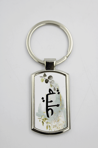 Sage Floral Key Ring