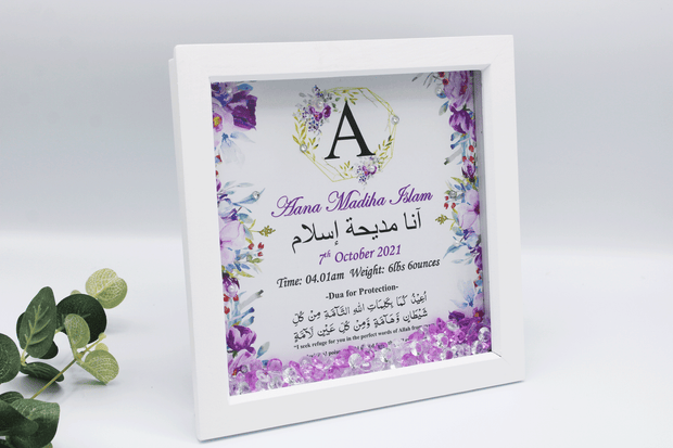 Baby Girl Initial Birth Deep Edge Frame - Purple Dua