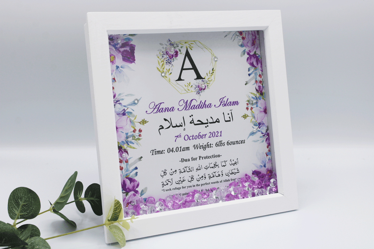 Baby Girl Initial Birth Deep Edge Frame - Purple Dua