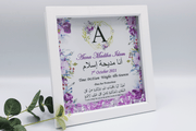 Baby Girl Initial Birth Deep Edge Frame - Purple Dua