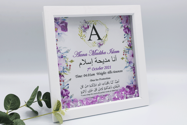 Baby Girl Initial Birth Deep Edge Frame - Purple Dua