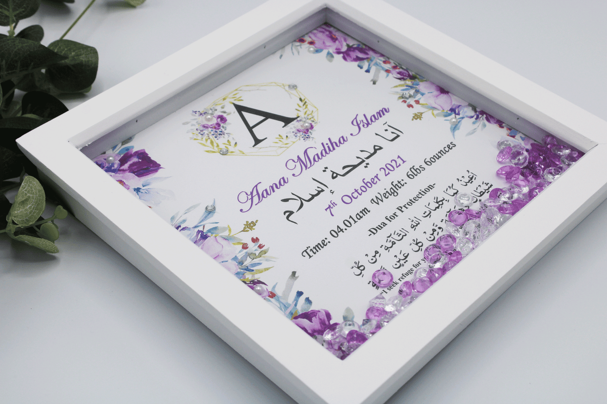 Baby Girl Initial Birth Deep Edge Frame - Purple Dua