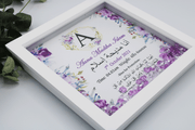 Baby Girl Initial Birth Deep Edge Frame - Purple Dua