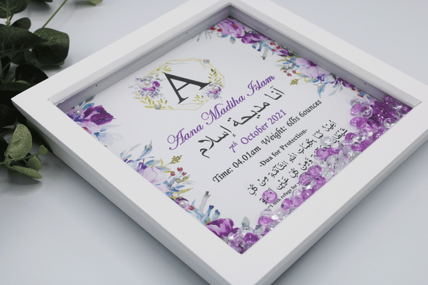 Baby Girl Initial Birth Deep Edge Frame - Purple Dua
