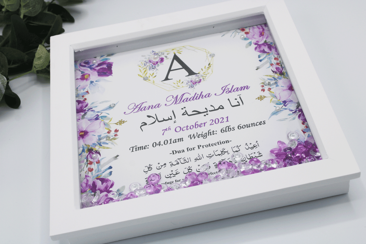 Baby Girl Initial Birth Deep Edge Frame - Purple Dua