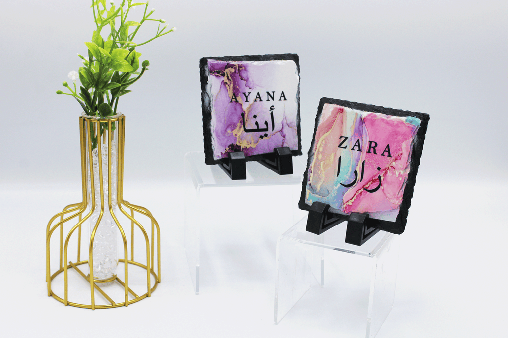 Personalised Arabic Name Frame