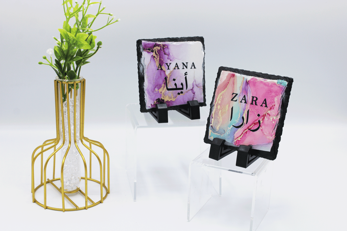Personalised Arabic Name Frame