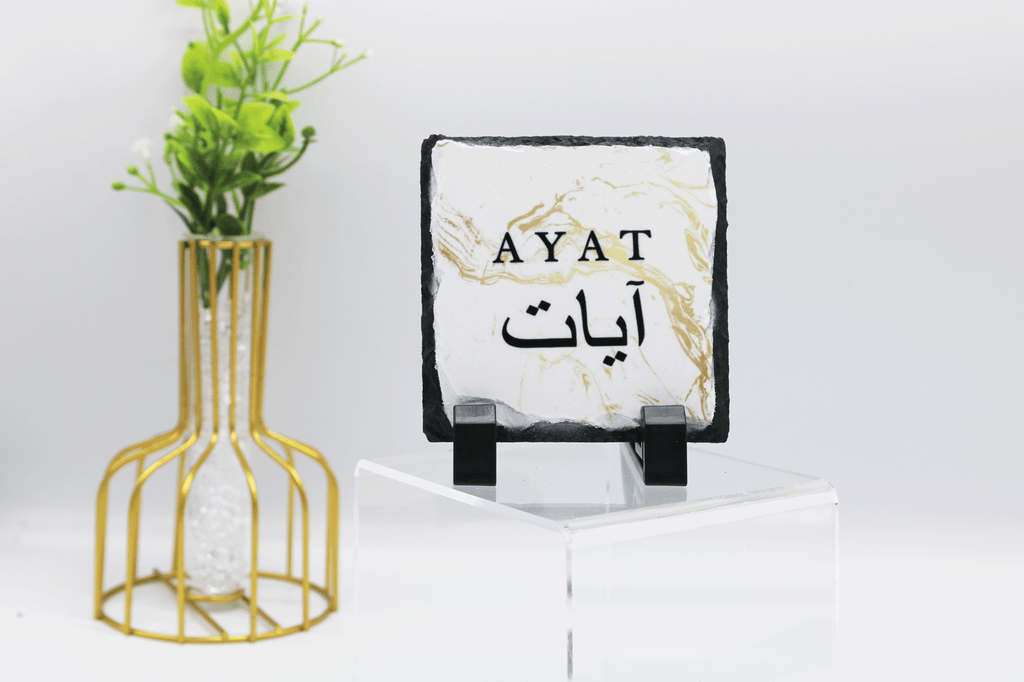 Personalised Arabic Name Frame