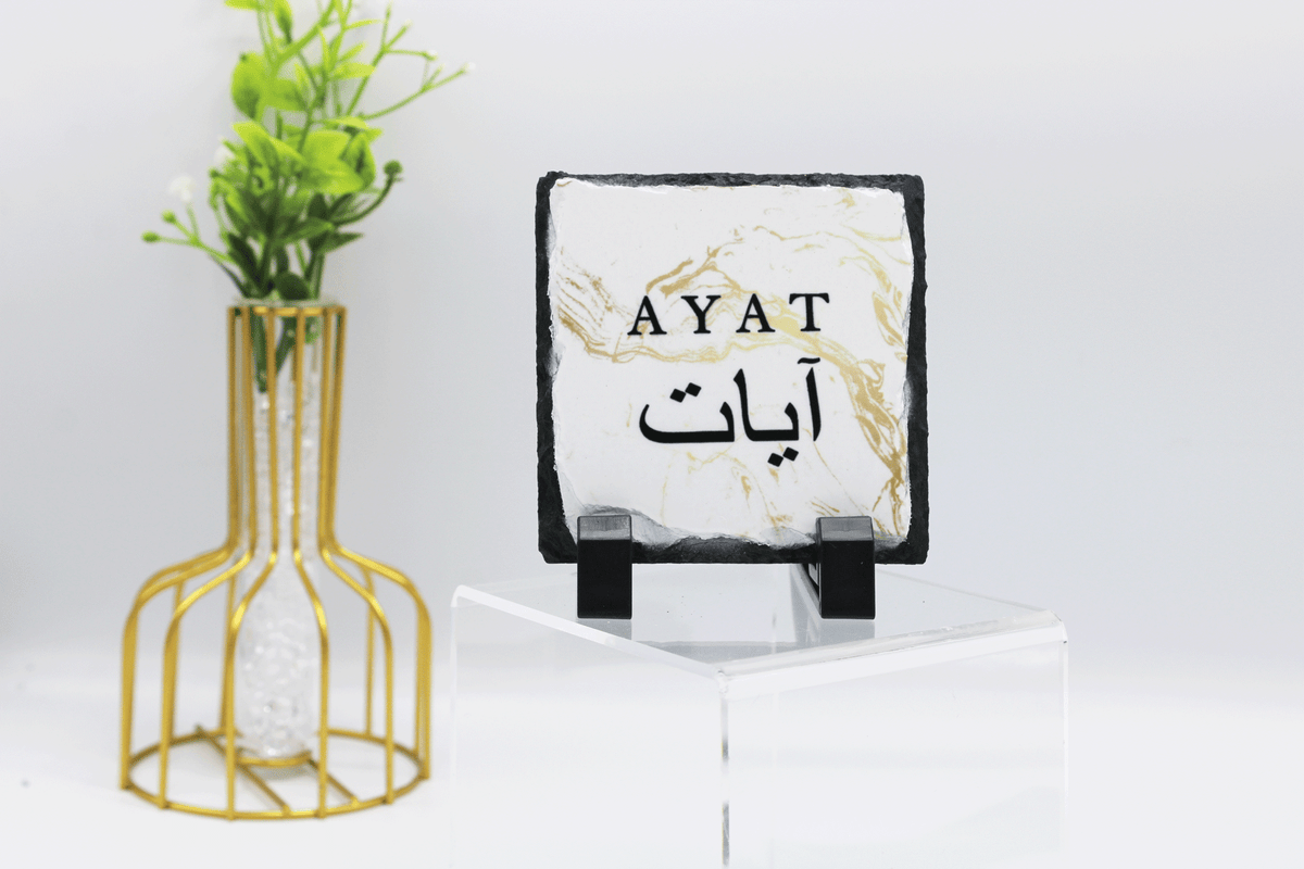 Personalised Arabic Name Frame