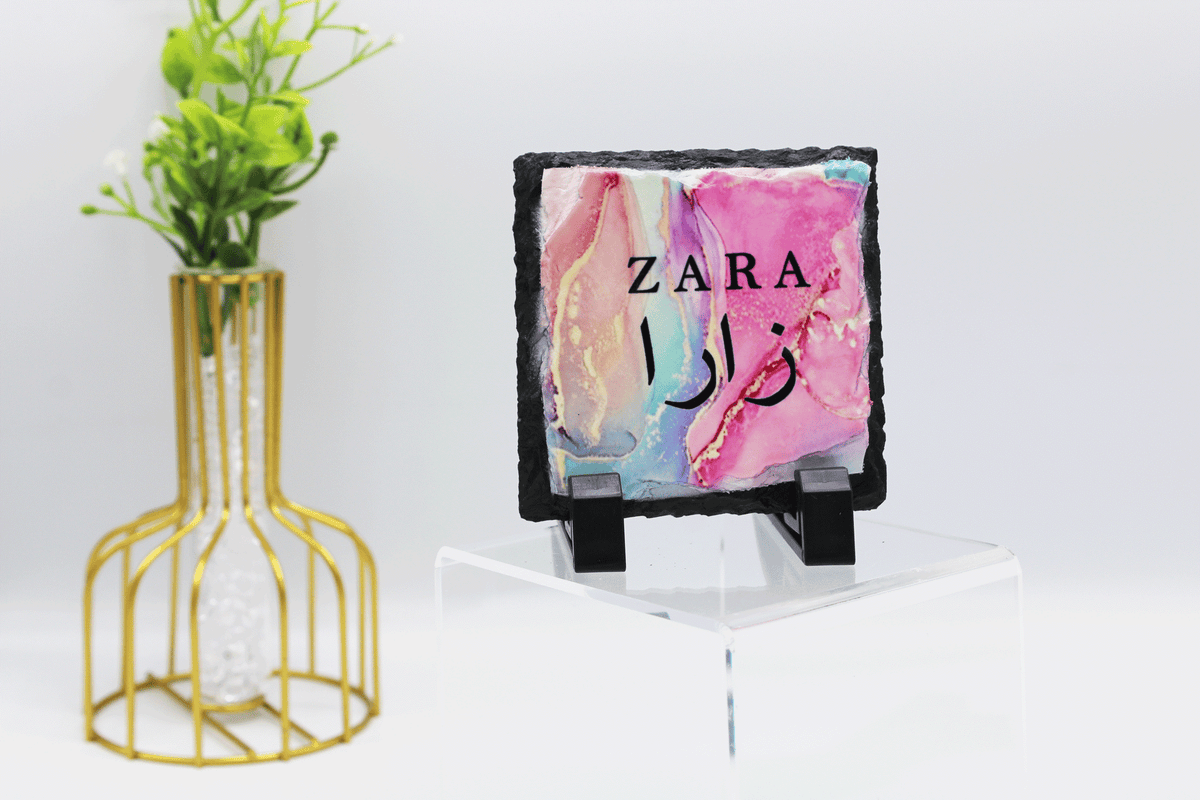 Personalised Arabic Name Frame