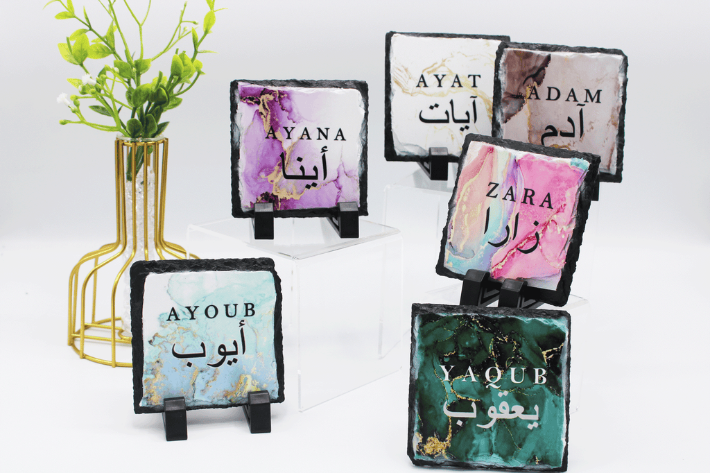 Personalised Arabic Name Frame