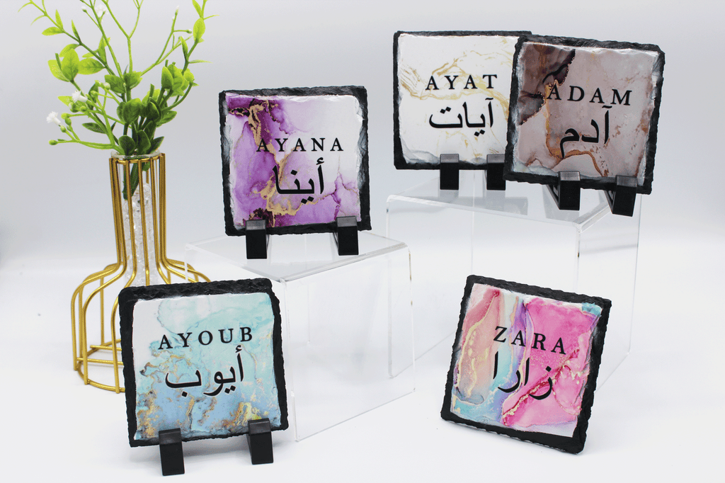 Personalised Arabic Name Frame