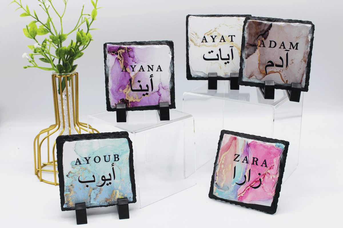 Personalised Arabic Name Frame