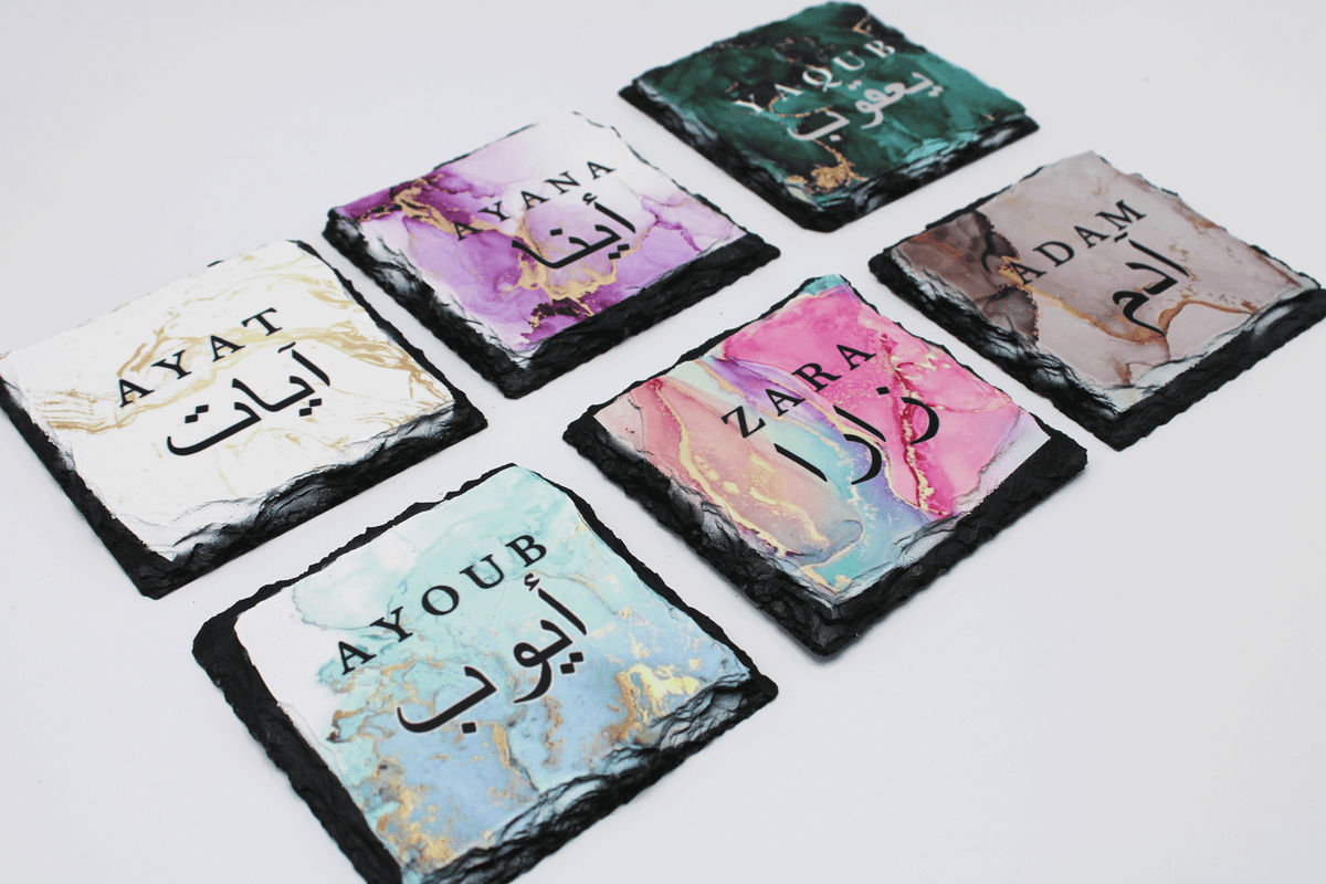 Personalised Arabic Name Frame