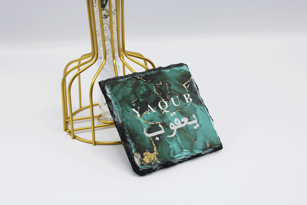 Personalised Arabic Name Frame