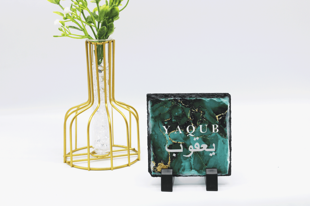 Personalised Arabic Name Frame