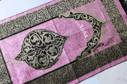 Prayer Mat Gift Set - Pink