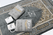 Personalised Prayer Mat Couple Hamper Se