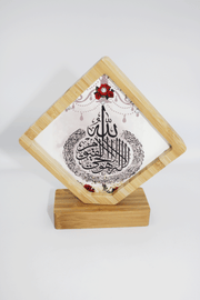 Bamboo Rotating Frame - Mashallah