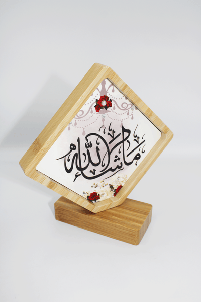 Bamboo Rotating Frame - Mashallah