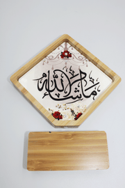 Bamboo Rotating Frame - Mashallah