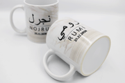 Marble Mug Set