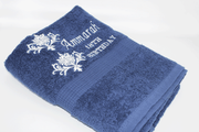 Personalised Bath Towel