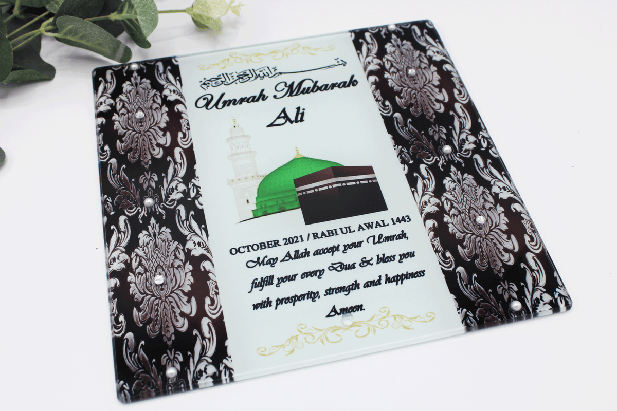 Umrah Mubarak Glass Frame - Medina & Kabah Silver Damask