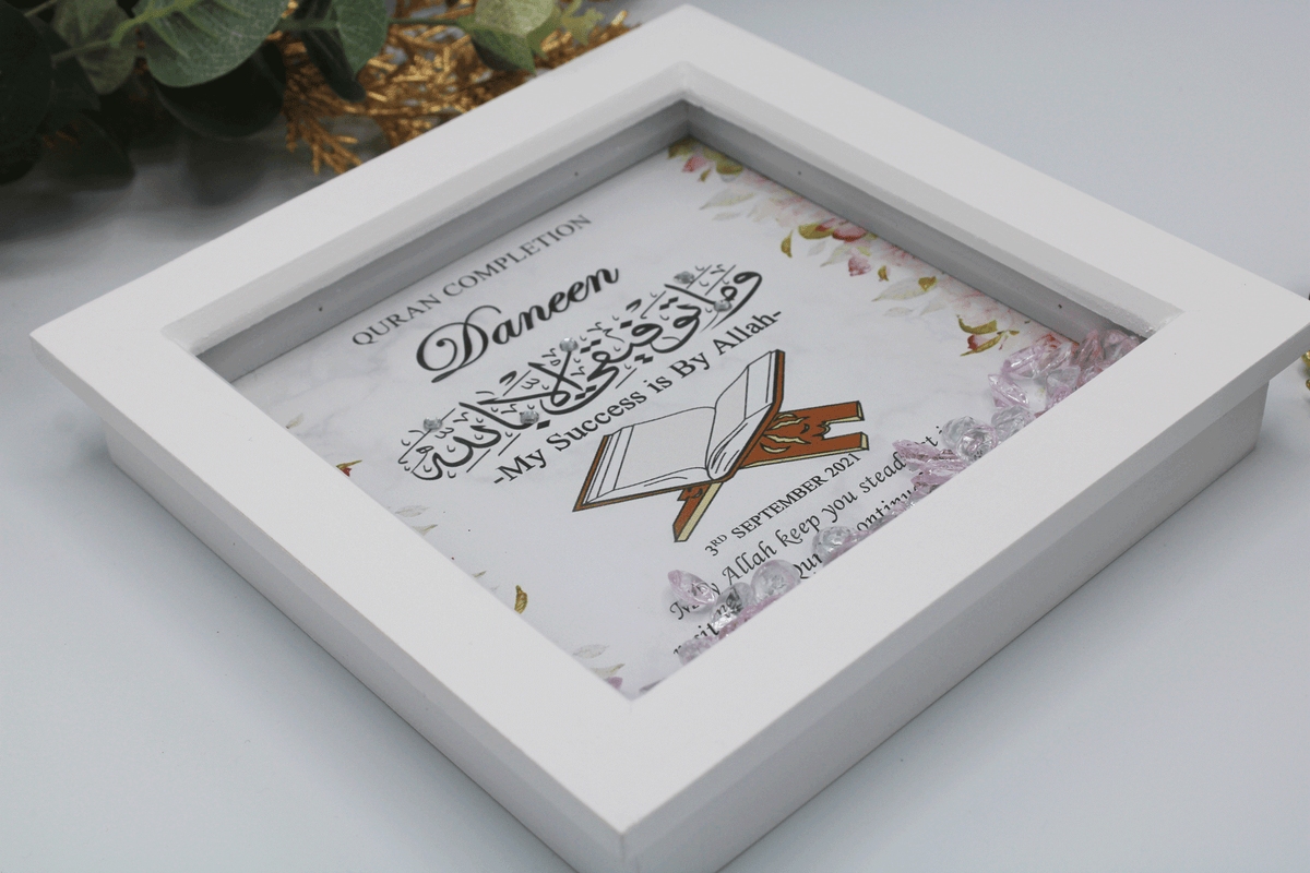 Quran Completion Frame - Pink Floral