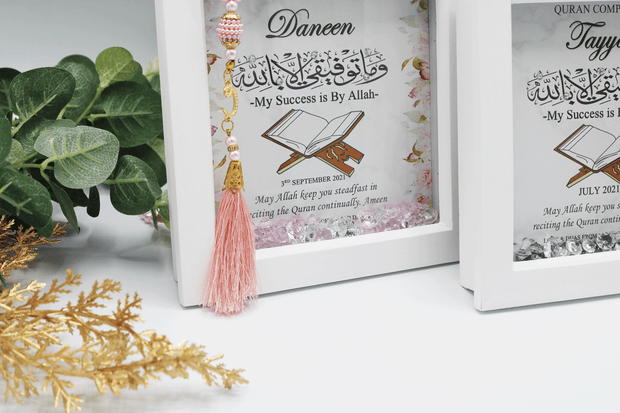 Quran Completion Frame - Pink Floral