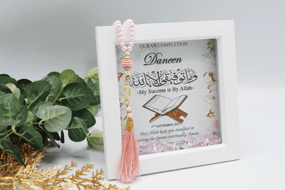 Quran Completion Frame - Pink Floral