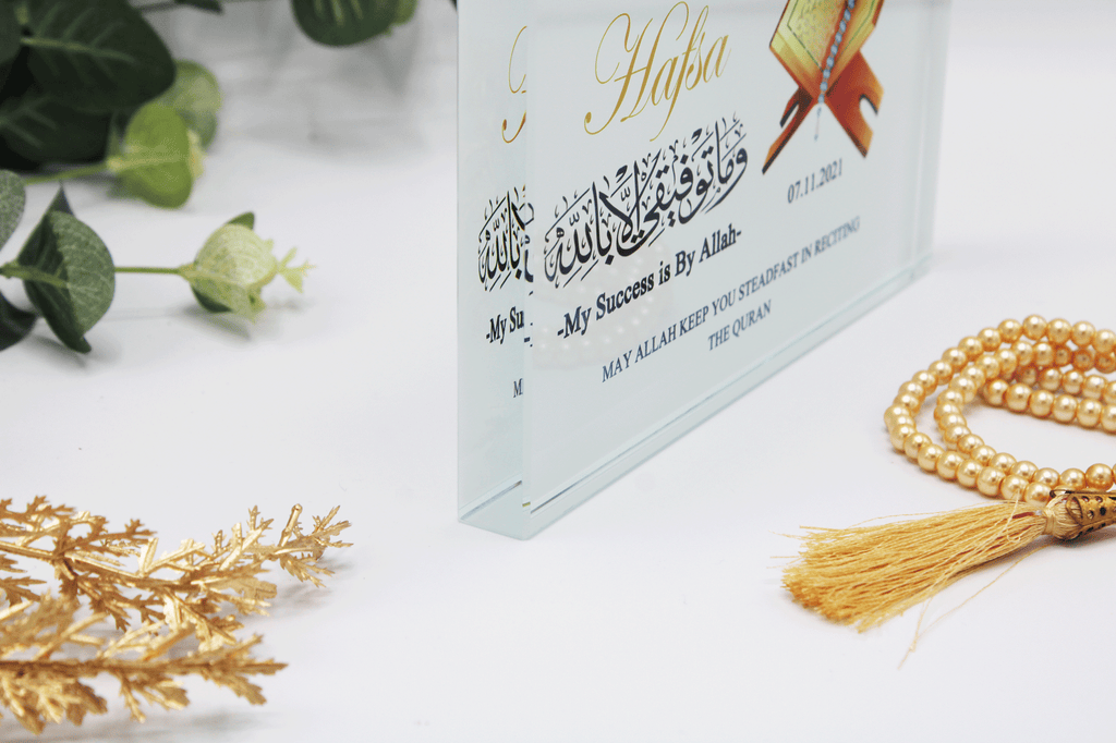 Quran completion gift, my success is by allah
