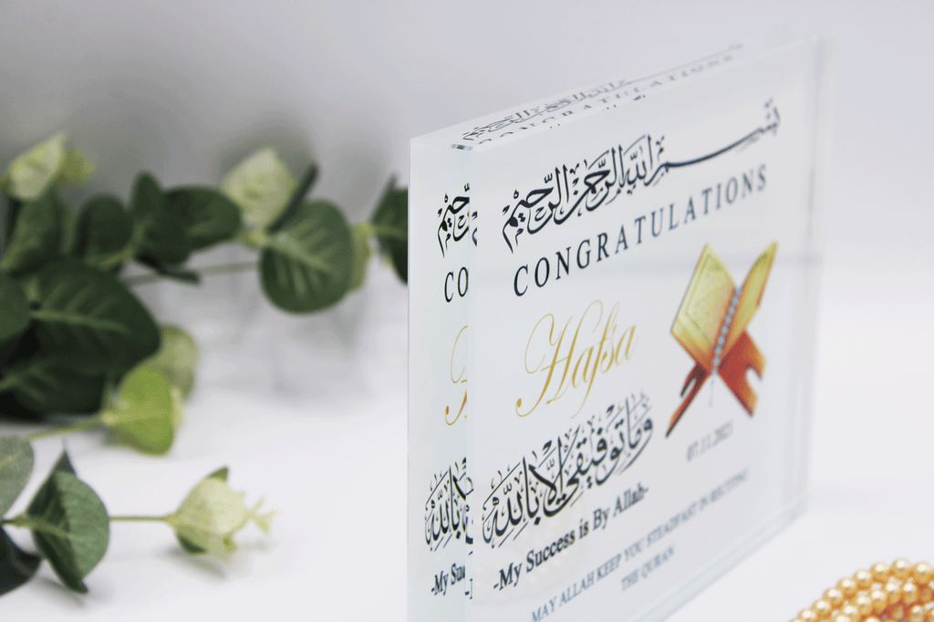 Quran completion gift, my success is by allah