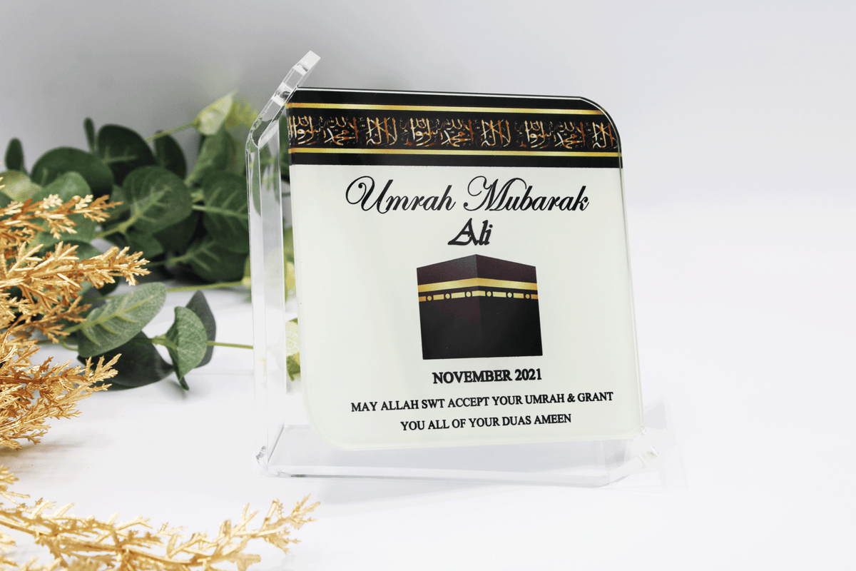 personalised umrah mubarak frame