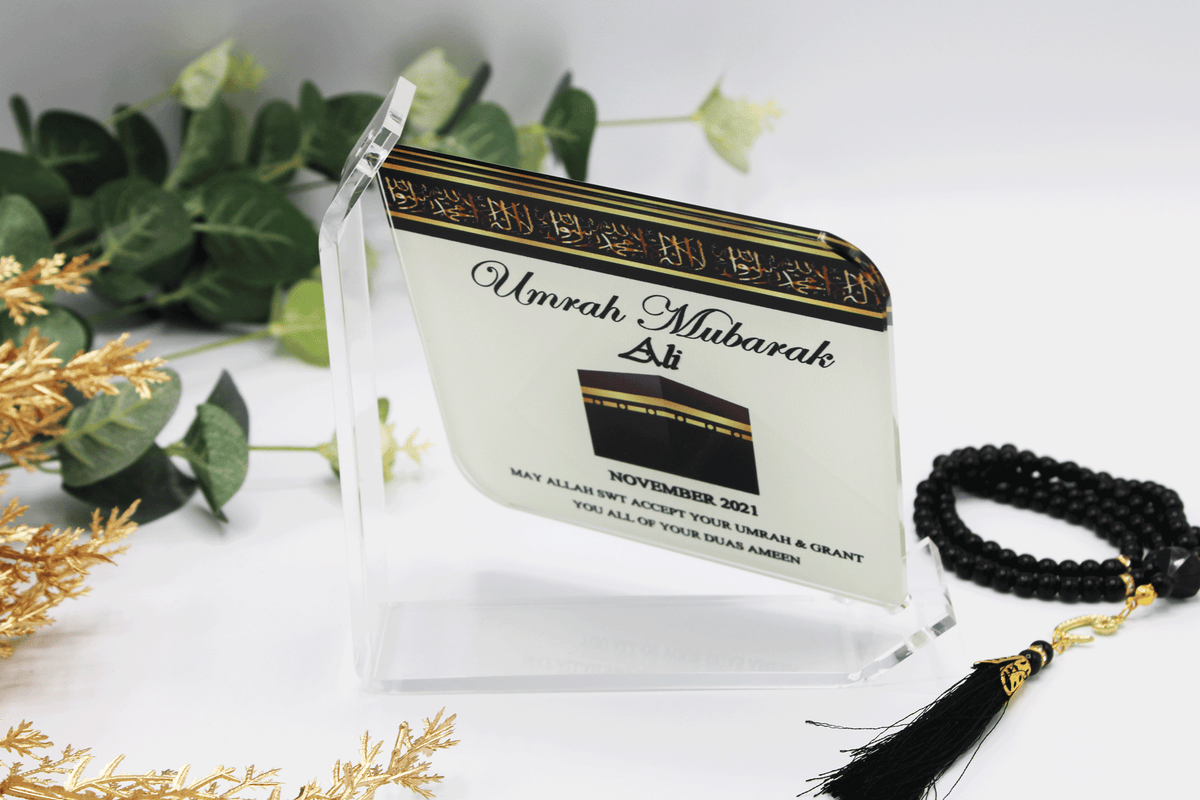 personalised umrah mubarak frame