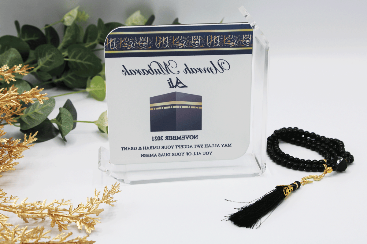 personalised umrah mubarak frame