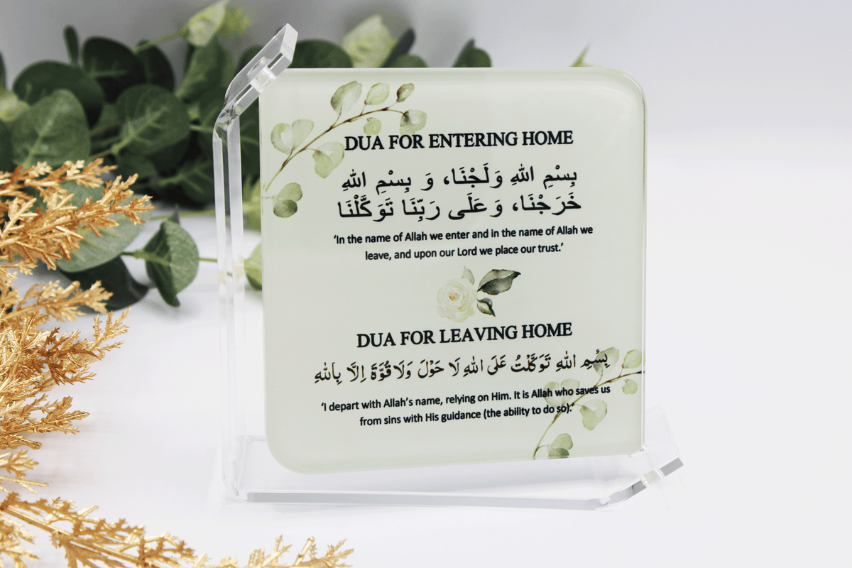 Dua for Entering/Leaving Home Rotating Frame - Eucalyptus