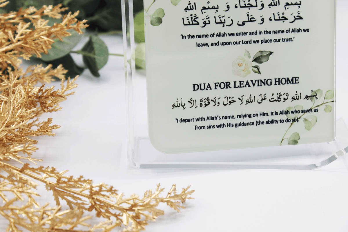 Dua for Entering/Leaving Home Rotating Frame - Eucalyptus